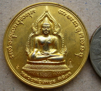 	เหรียญหลวงพ่อเงิน+หลวงพ่อเพชร รุ่นพระพิจิตร ปี2542-43 เนื้อกะไหล่ทอง หลวงปู่หมุนร่วมปลุกเสก