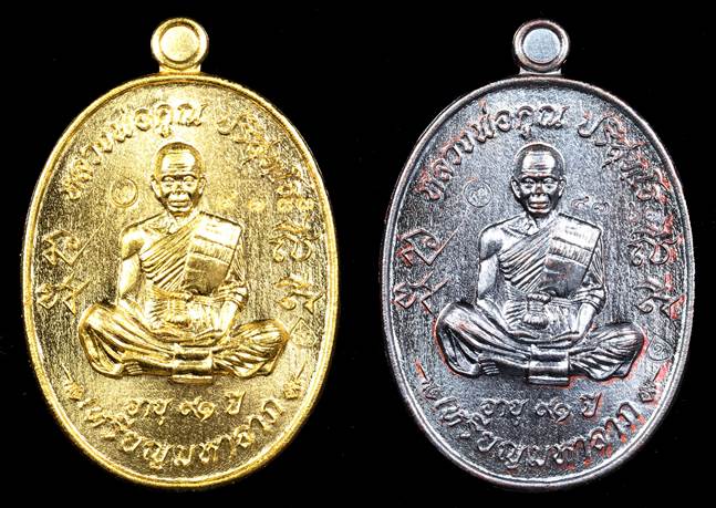 ** วัดใจ ราคาจอง ** หลวงพ่อคูณ เหรียญมหาลาภ เททอง 3 วาระสุดท้าย วัดบุไผ่ (บ้านไร่ 2)/d3