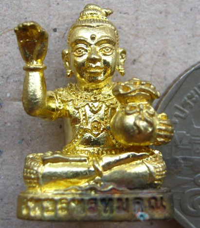 กุมารทองเพชรพรหมคุณ หลวงปู่หงษ์ พรหมปัญโญ สุสานทุ่งมน วัดเพชรบุรี กันอุดผงและเม็ดข้าวสารหิน