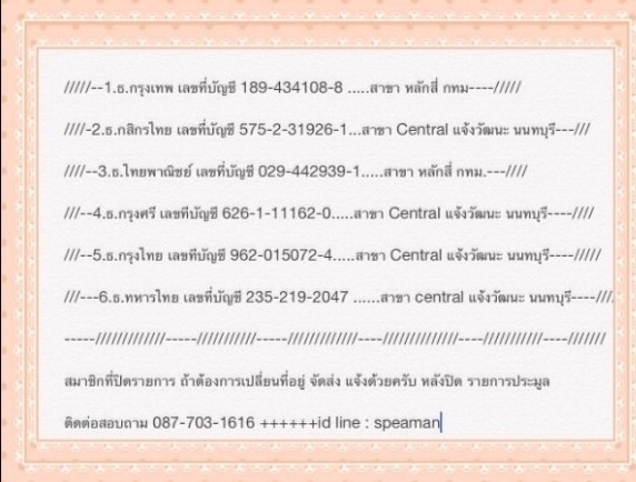 ***280บาทส่งฟรี ทั่วไทย **ไดคัท สีน้ำตาล น่าใช้ 50 กล่อง พร้อม เชือก เทป ม้วนใหญ่ ++++