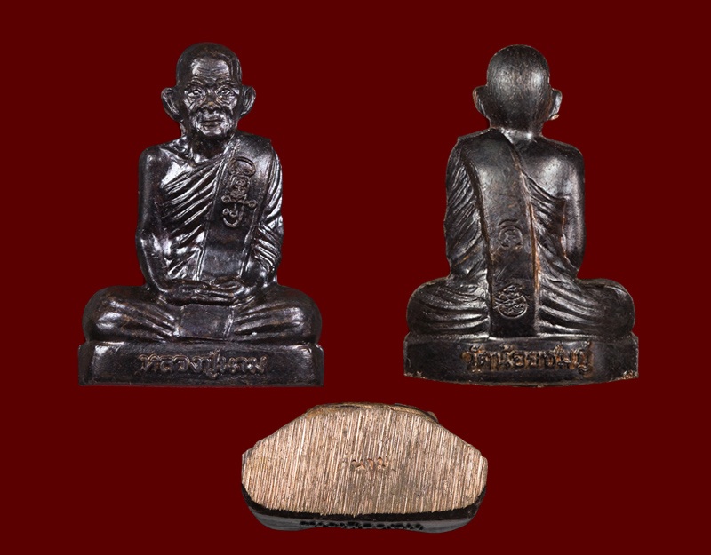 รูปหล่อปั๊มนับแบงค์ หลวงปู่นาม วัดน้อยชมภู่