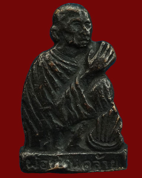 ปั๊มไหว้ข้าง พ่อท่านคล้าย 