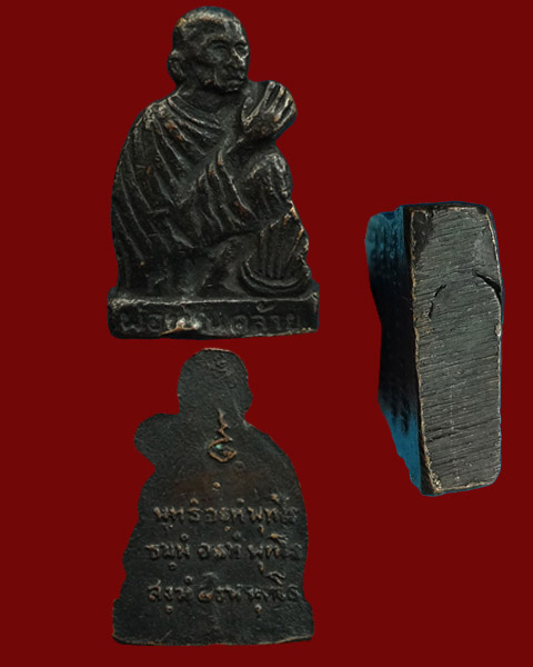 ปั๊มไหว้ข้าง พ่อท่านคล้าย 