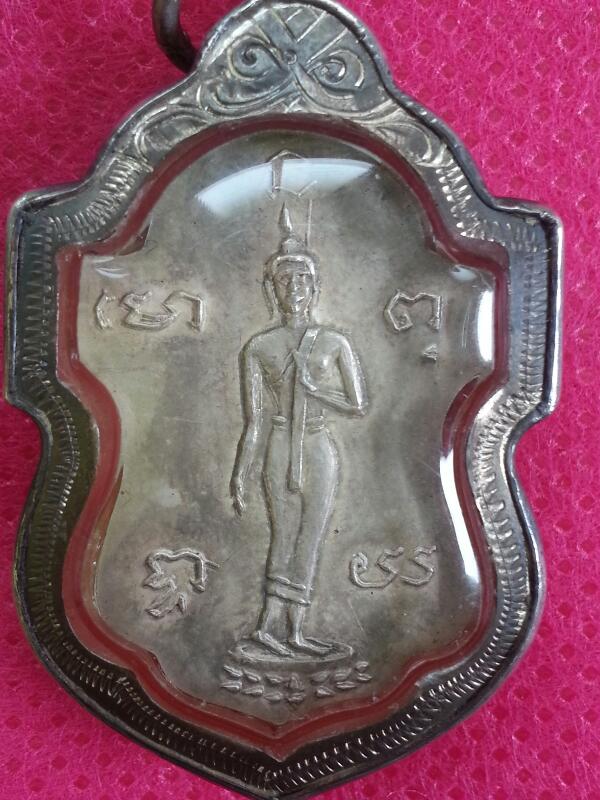 หลวงพ่อเต๋ คงทอง เหรียญเสมาหลังลีลาขาแข็ง เนื้อเงิน รุ่น 1