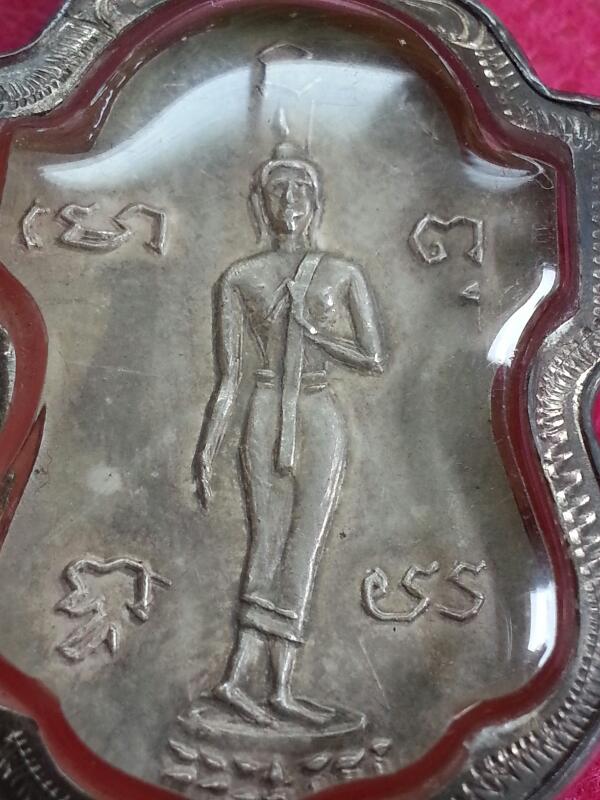 หลวงพ่อเต๋ คงทอง เหรียญเสมาหลังลีลาขาแข็ง เนื้อเงิน รุ่น 1