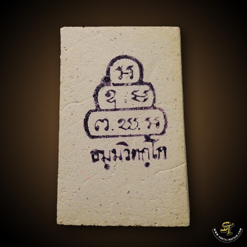 สมเด็จหลังยันต์หมึก  ท่านเจ้าคุณนรรัตน์ราชมานิต วัดเทพศิรินทราวาส ผิวเดิมๆ สวยมาก ยันต์ชัด