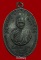 เหรียญ จปร.บางหลังขีด(นิยม) หลวงพ่อแดง วัดเขาบันไดอิฐ พ.ศ.2513  สวยเดิม
