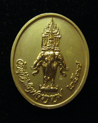 เหรียญ ร.5 วัดสุทัศนเทพวนาราม ปี37