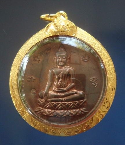 เหรียญพระนเรศวรชนะศึก 400ปี สุพรรณบุรี ปี2535 (หลวงปู่นาม วัดน้อยชมภู่ร่วมปลุกเสก) เลี่ยมทอง