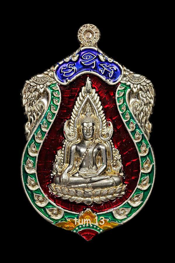 พระพุทธชินราช รุ่นจอมราชันย์ เนื้อเงินลงยา สวยแชมป์