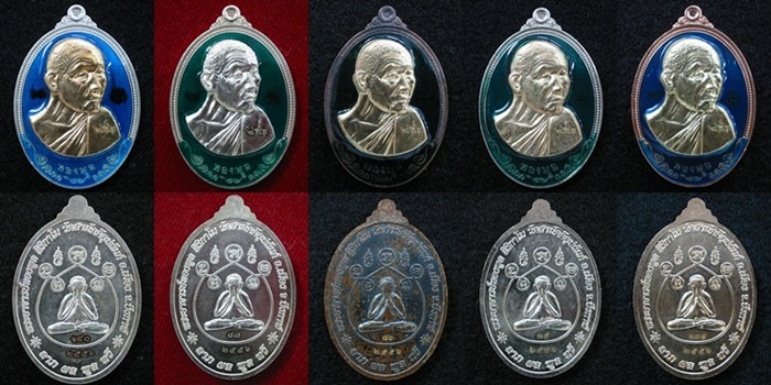 เหรียญรุ่นทองพูล หลวงพ่อทองพูล สิริกาโม จ.บึงกาฬ พ.ศ.2556