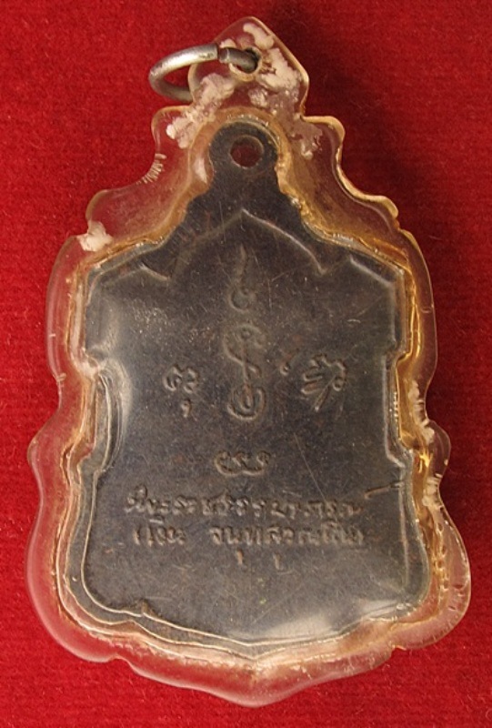 เหรียญอาร์ม หลวงพ่อเงิน วัดดอนยายหอม จ.นครปฐม รุ่นหลังลายเซ็นต์ เนื้อทองแดง ปี 2509 สวยเดิมครับ