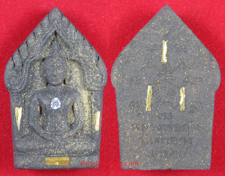 ขุนแผน หลวงพ่ออุ้น วัดตาลกง ตะกรุด 9 ดอก ปี 2544