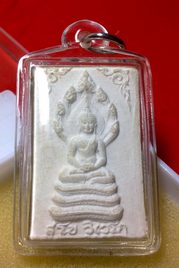 พระนาคปรก3ชั้น ท่านเจ้าคุณนรฯ วัดเทพศิรินทรฯ พิมพ์หลังยันต์หมึก เนื้อผง ปี2513 จ.กรุงเทพฯ 