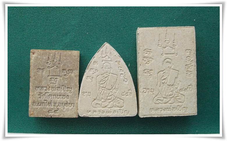 ลพ.เชิญ วัดโคกทอง ชุด (3 องค์)  84 ปี พ.ศ.2533