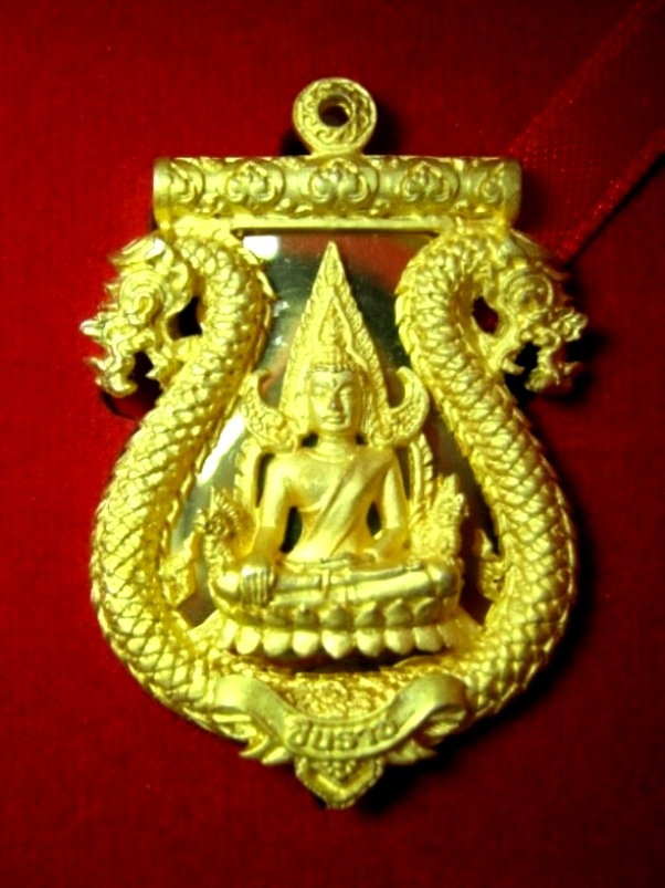 เหรียญเสมาฉลุพระพุทธชินราช รุ่นมงคลชีวิต หลวงปู่แขก ปภาโส วัดสุนทรประดิษฐ์  ปี 2555  เนื้อทองระฆัง