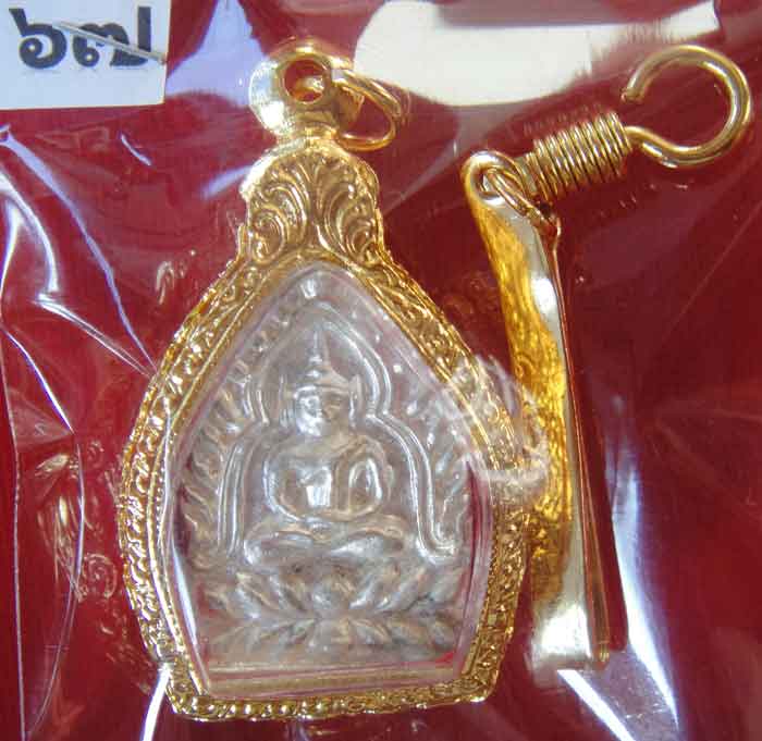 (((วัดใจเคาะเดียวแดง)))เหรียญหล่อเจ้าสัว 2 หน้า เนื้อนวะแก่เงิน รุ่นแรก 80 พรรษา สมเด็จพระญาณสังวร ส