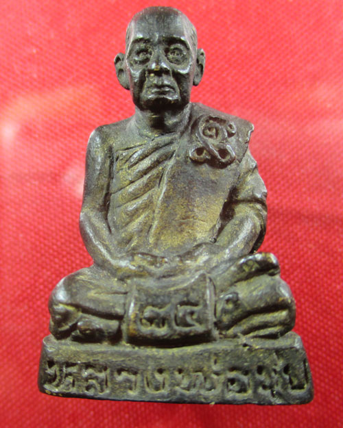 รูปหล่อรุ่นแรก หลวงพ่อชุบ วัดวังกระแจะ อ.ไทรโยค จ.กาญจนบุรี