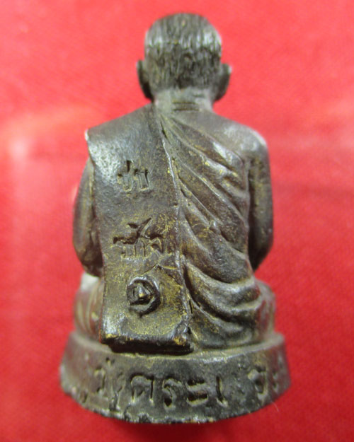 รูปหล่อรุ่นแรก หลวงพ่อชุบ วัดวังกระแจะ อ.ไทรโยค จ.กาญจนบุรี