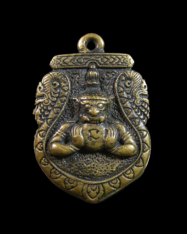 เหรียญพระราหู อาจารย์ลอย อยู่เรือ จ.พระนครศรีอยุธยา 