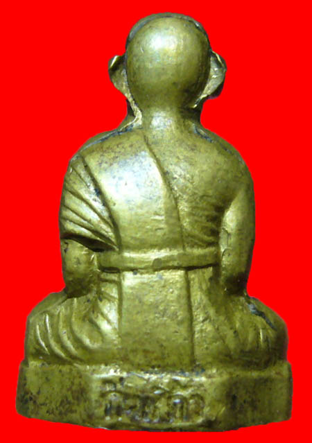  รูปหล่อหลวงปู่เผือก วัดกิ่งแก้ว ปี2512