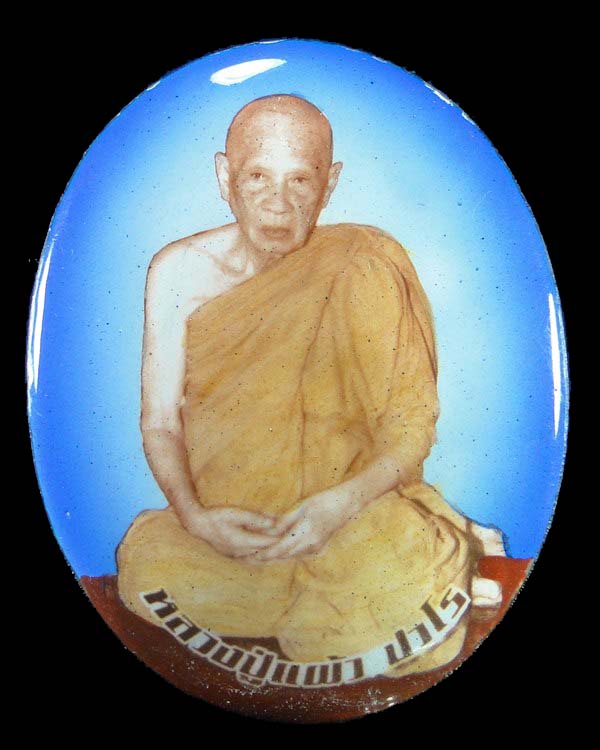 ล๊อคเก็ตหลวงปู่แผ้ว วัดรางหมัน นครปฐม