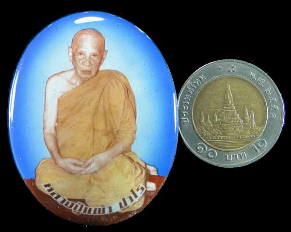 ล๊อคเก็ตหลวงปู่แผ้ว วัดรางหมัน นครปฐม