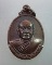 เหรียญรูปไข่เล็กหลวงพ่อสมชาย วัดเขาสุกิม