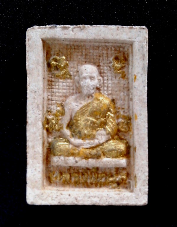 ผงรูปเหมือน หลังต้นไผ่ หลวงพ่อพูล วัดไผ่ล้อม ปี35 พิมพ์คณะกรรมการ