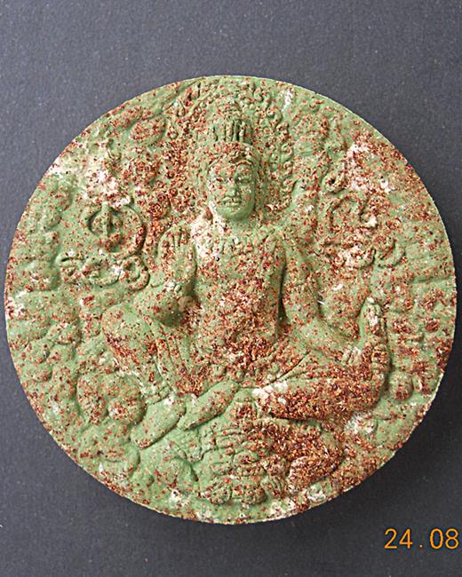 เจ้าพิธีกึ่งศตวรรษ พระครูสังฆรักษ์ปรานพ(หลวงหนุ่ย) เขียวเกียวทรัพย์ โค๊ด กรรมการ ... 5 CM.