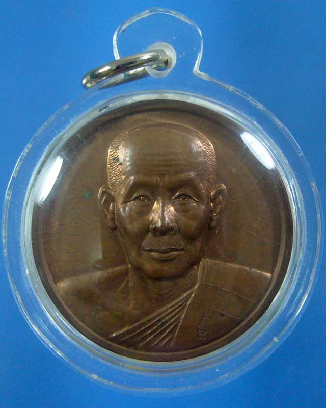 หลวงพ่อเอียด วัดไผ่ล้อม จ.อยุธยา รุ่นยกช่อฟ้า ฯ ปี ๒๕๔๗(รหัส 1478)