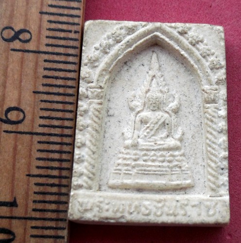 วัดใจเริ่ม 10 บาท กับ ผงพระพุทธชินราช วัดหนองจอก อ.พนมทวน จ.กาญจนบุรี  ..AV354