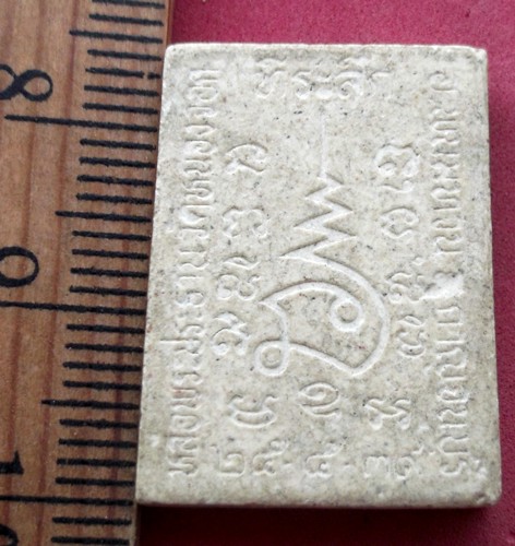 วัดใจเริ่ม 10 บาท กับ ผงพระพุทธชินราช วัดหนองจอก อ.พนมทวน จ.กาญจนบุรี  ..AV354