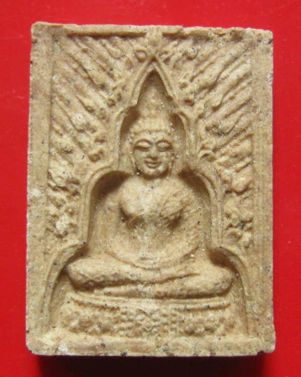 พระแก้ว ครูบาอิน อินโท วัดฟ้าหลั่ง