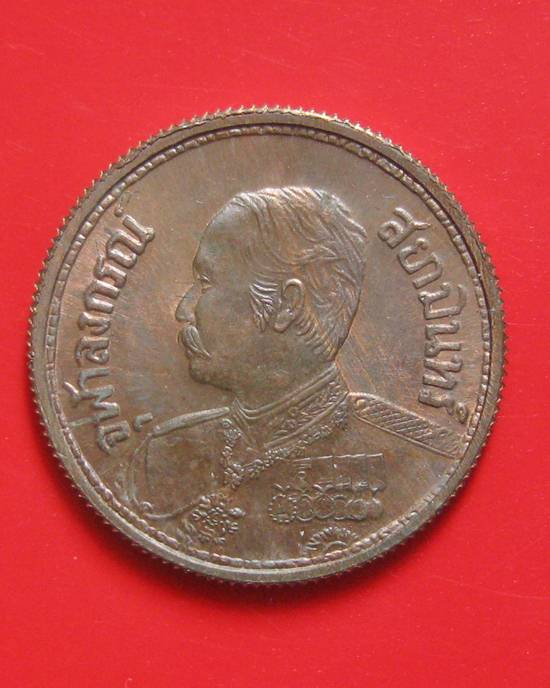 เหรียญ ร.5 หลังช้างสามเศียร หลวงพ่อเกษม อธิฐานจิต พิมพ์กลาง เนื้อนวะสวยพร้อมกล่องเดิม ปี 35