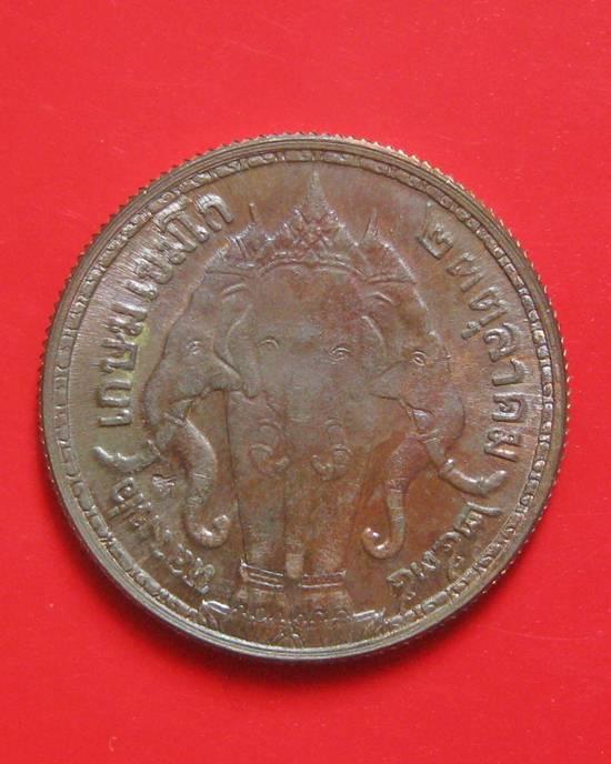 เหรียญ ร.5 หลังช้างสามเศียร หลวงพ่อเกษม อธิฐานจิต พิมพ์กลาง เนื้อนวะสวยพร้อมกล่องเดิม ปี 35