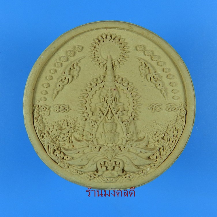 พระเทวราชโพธิสัตว์ จตุคามรามเทพ อภิปัญญามหาเศรษฐี 3.5 ซม เนื้อว่านขาว โดยอ.เฉลิมชัย โฆษิตพิพัฒน์ #8