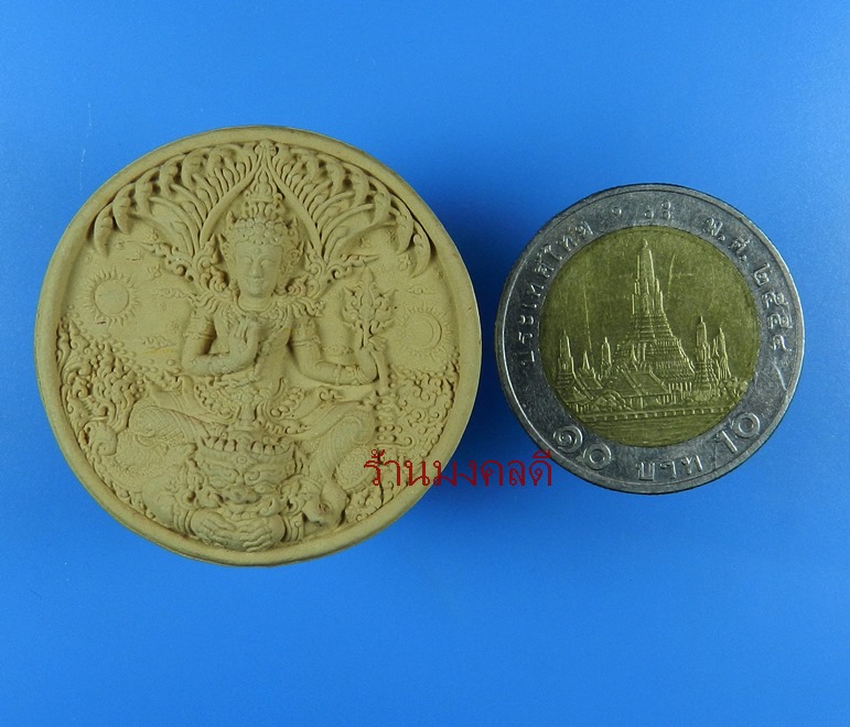 พระเทวราชโพธิสัตว์ จตุคามรามเทพ อภิปัญญามหาเศรษฐี 3.5 ซม เนื้อว่านขาว โดยอ.เฉลิมชัย โฆษิตพิพัฒน์ #8