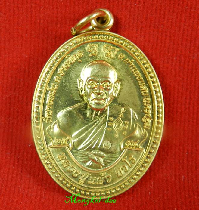 เหรียญหลวงปู่แผ้ว วัดรางหมัน รุ่นปราบไพรี เนื้อปลอกลูกปืน โค๊ด ก (((สภาพคัดสวย จมูกโด่ง)))#19