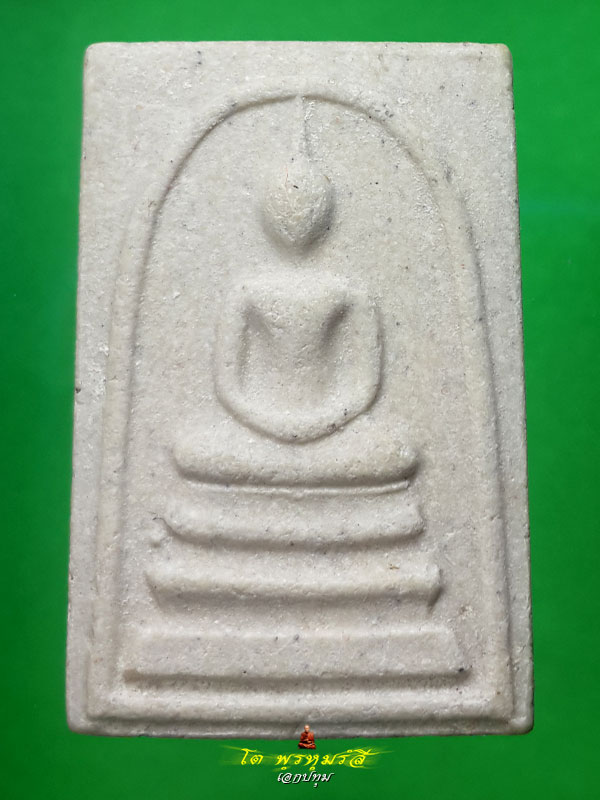 สมเด็จวัดระฆัง อนุสรณ์ 122 ปี พิมพ์ใหญ่ นิยม พร้อมกล่อง คัดสวยพิเศษ 6-12-57 A2