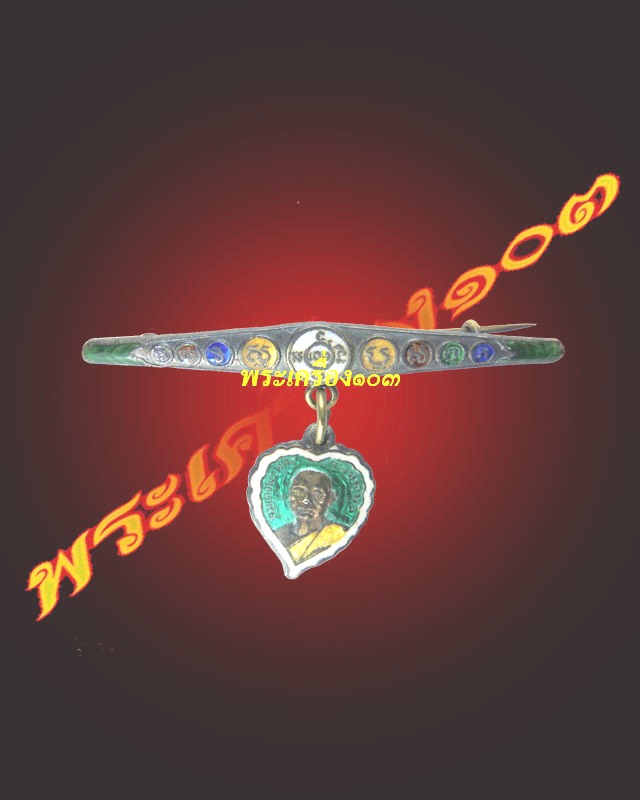 แหนบมงคล พุทธโฆษาจารย์(เจริญ) วัดเทพศิรินทร์ (ลงยา)