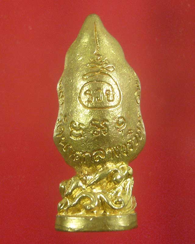 พระอุปคุตชนะมาร วัดนาคกลางวรวิหาร กรุงเทพฯ