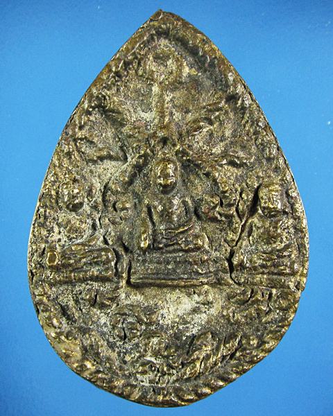 พระเหรียญหล่อพระเจ้าห้าพระองค์ หลวงพ่อเจ๊ก วัดเขาแดงตะวันตก พัทลุง