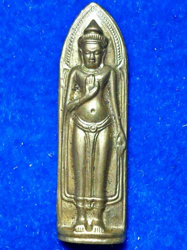 พระร่วง รางปืน ศรีสัชนาลัย สุโขทัย