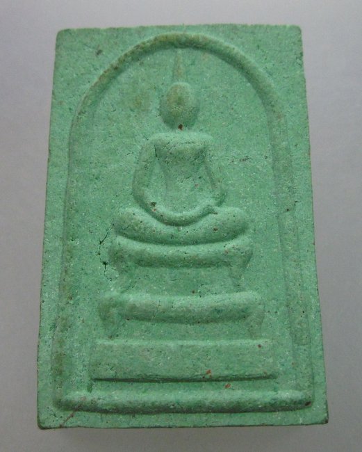 พระสมเด็จหลวงปู่เทพโลกอุดร