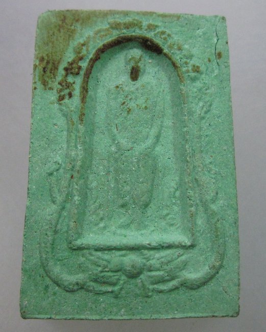 พระสมเด็จหลวงปู่เทพโลกอุดร