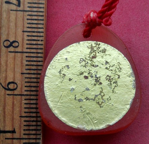 วัดใจเริ่ม 10 บาท กับ เครื่องราง ไม่ทราบที่ ..AV644