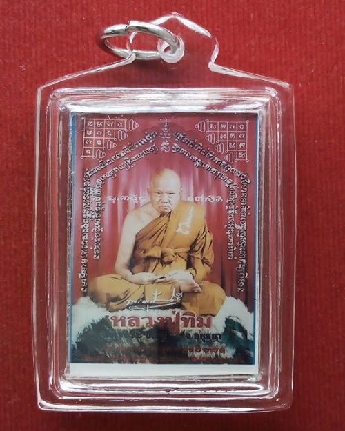 รูปถ่ายอัดกระจก หลวงปู่ทิม วัดพระขาว หลังจีวรปั้มยันต์