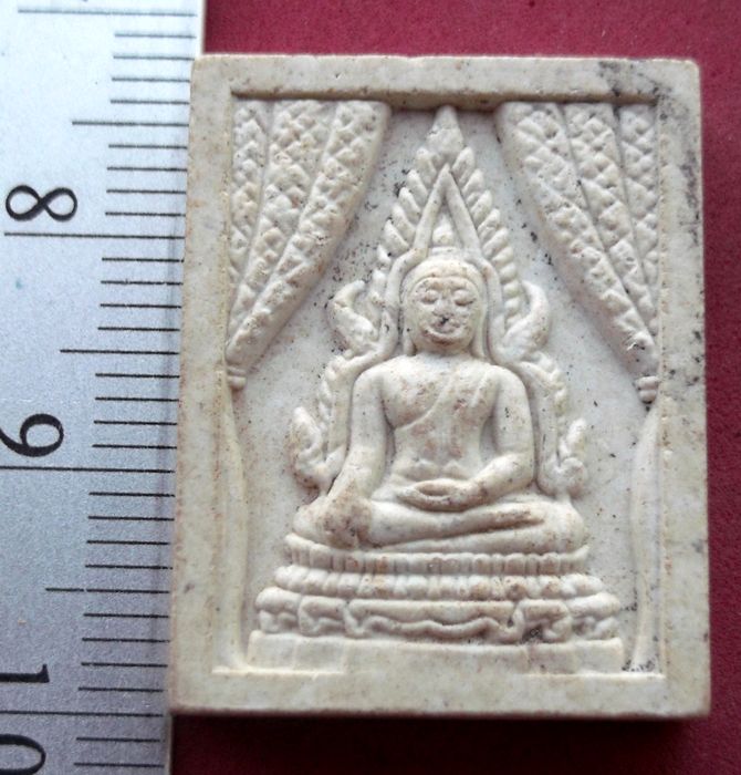 วัดใจเริ่ม 10 บาท กับ ผงพระพุทธชินราช   ..AV162