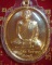 เหรียญใข่ใหญ่เต็มองค์รุ่นแรก